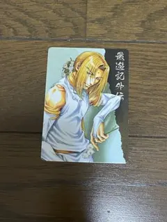 最遊記 三蔵&金蝉 グッズセット 誌上販売限定 特典 非売品 新品未使用 レア 2026年最新】金蝉童子の人気アイテム - メルカリ