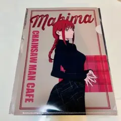 チェンソーマンカフェ　レゼ編　ノベルティ　クリアファイル　マキマ