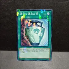 2025年最新】強欲で謙虚な壺の人気アイテム - メルカリ