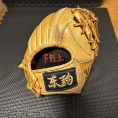 硬式用グローブ 内野用　刺繍入りのサムネイル