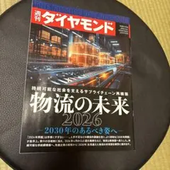 Item thumbnail for item 1f03ed91-a28b-4e19-92b4-796bd83ca724