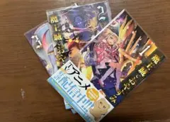 魔王城でおやすみ全23巻セット（透明カバー付き） 魔王城でおやすみ 11〜23 - メルカリ