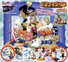 ワンピース　ジオラマワールドPART3【3種4個セット】新品・未開封