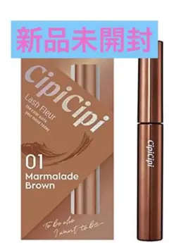 CipiCipi（シピシピ）　マスカラ「01 マーマレードブラウン」のサムネイル
