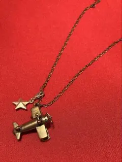 飛行機　星　チャームネックレス