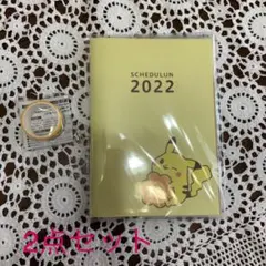 ミスドポケモン福袋　スケジュールン手帳とマスキングテープ