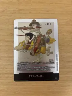 u*e様 フュージョンワールド エナジーマーカー E-43 2巻 - メルカリ