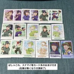 忍たま　ぱしゃこれ　第1弾　第2弾　スナップマイドまとめ売り