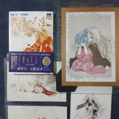 Item thumbnail for item 792491c4-0b63-412d-920d-54ed6ad8bca8