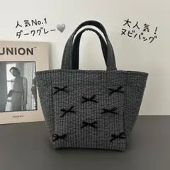 人気No.1☆リボン付きヌビバッグ