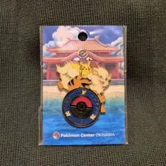 2026年最新】ポケモンセンターオキナワの人気アイテム - メルカリ