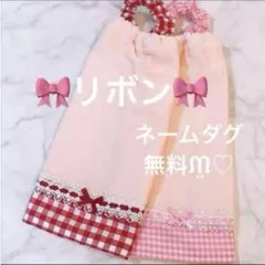 リボン チェック レース 2枚 女の子 エプロン おりこうエプロン スタイ 保育