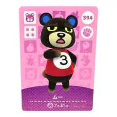 ムー amiboカード アミーボカード　あつ森