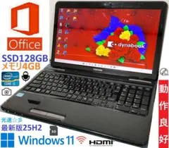 2025年最新】dynabook t451の人気アイテム - メルカリ