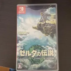 ゼルダの伝説 ティアーズ オブ ザ キングダム