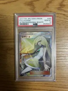 2025年最新】ルザミーネ sr sm4a 超次元の暴獣の人気アイテム