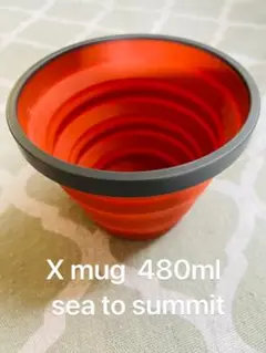 シートゥーサミット Xカップ ワレット チャムス カラビナ セット シートゥーサミット Xカップ ワレット チャムス カラビナ セット
