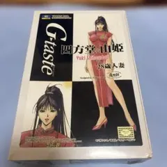 2025年最新】四方堂 由姫の人気アイテム - メルカリ