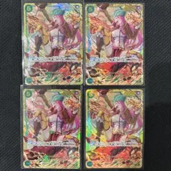 2026年最新】ワンピースカード ボニー 4枚の人気アイテム - メルカリ