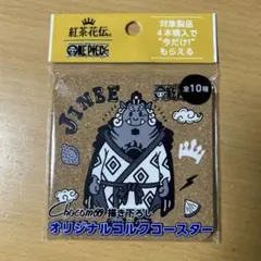 紅茶花伝 ワンピース チェアセット AKRacing公式直販ストア / ONE PIECE コラボレーションチェア
