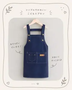 2026年最新】エプロンまとめ売りの人気アイテム - メルカリ
