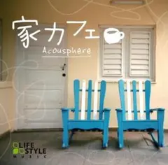 家カフェ　/　 Acousphere