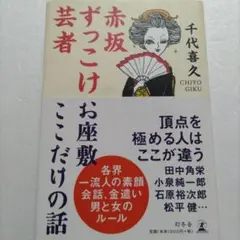 Item thumbnail for item 07960ade-5c7c-4828-96b9-e5702a7398ff