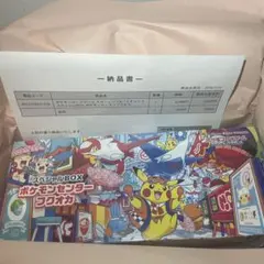 シュリンク付き【新品未開封】ポケモンセンターフクオカ スペシャルBOX