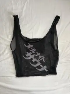 オールナイトサウナ バス用品