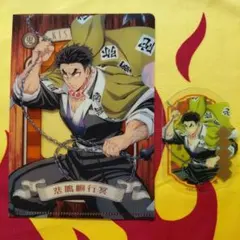 鬼滅の刃　悲鳴嶼行冥　ミニクリアファイル、クリアステッカー