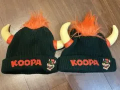クッパ　ニット帽　ユニバ【当日の発送可能】