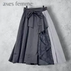 axes femme レースフレアスカート ミモレ　ブラック M ウエストリボンのサムネイル