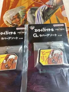 ストリートファイター6 一番くじ　エレナ 3点セット