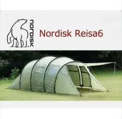2025年最新】reisa 6 nordiskの人気アイテム - メルカリ