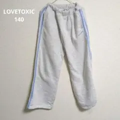 LOVETOXIC サイドライン スウェットパンツ 140