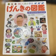 Item thumbnail for item 436fb6e7-eff2-44e2-806e-ccd6e573b1f0