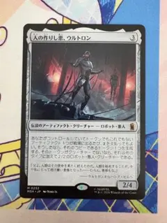 2026年最新】mtg まとめ売りの人気アイテム - メルカリ