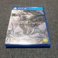 モンスターハンター：ワールド PS4
