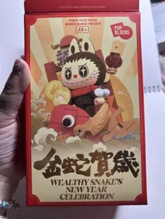 2025年最新】金蛇賀歳の人気アイテム - メルカリ