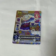 アイカツ！ スイングジェミニトップス