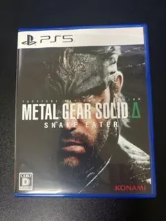 PS5 METAL GEAR SOLID Delta: SNAKE EATER