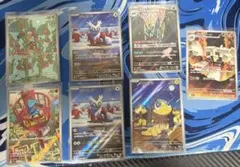 ポケカ ar まとめ売り