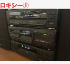 【1/4】 ロキシー① スピーカー右 KENWOOD ROXY L5 コンポ 2025年最新】kenwood roxy l5の人気アイテム - メルカリ