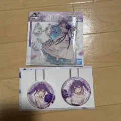 一番くじ ホロライブ 常闇トワ フィギュア 缶バッジ　アクリルスタンド　セット 一番くじ ホロライブ 常闇トワ アクリルスタンド 缶バッチ