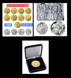 ケンイチさん専用コインセット