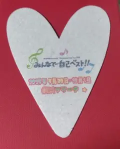 2025年最新】小田和正 横浜アリーナの人気アイテム - メルカリ