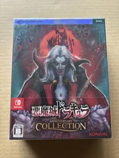 オレたちゲーセン族17 悪魔城ドラキュラ - メルカリ