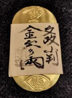 2026年最新】江戸時代貨幣の人気アイテム - メルカリ