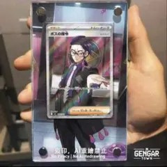 「数量限定入荷！」ボスの指令　カラスバ　SR 専用　ディスプレイフレーム ボスの指令SR カラスバ 専用ディスプレイフレーム - メルカリ