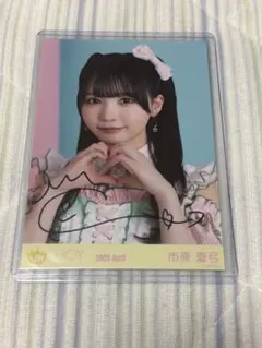 ≒JOY ニアジョイ 天野香乃愛 生写真 直筆 サイン入り - メルカリ